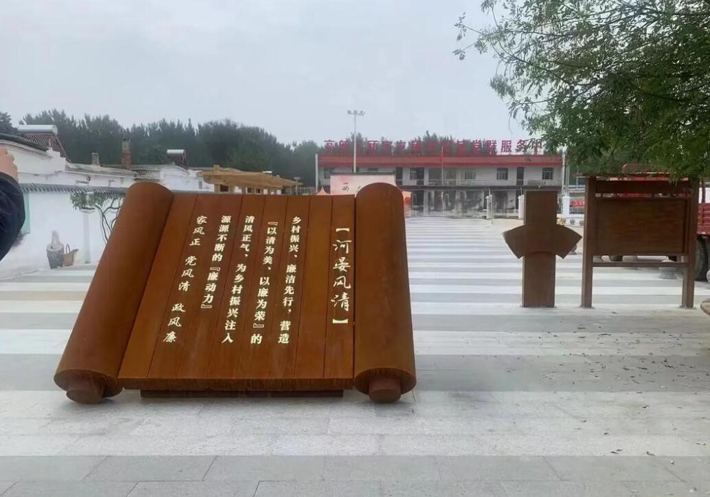 盐田耐候钢板标识牌